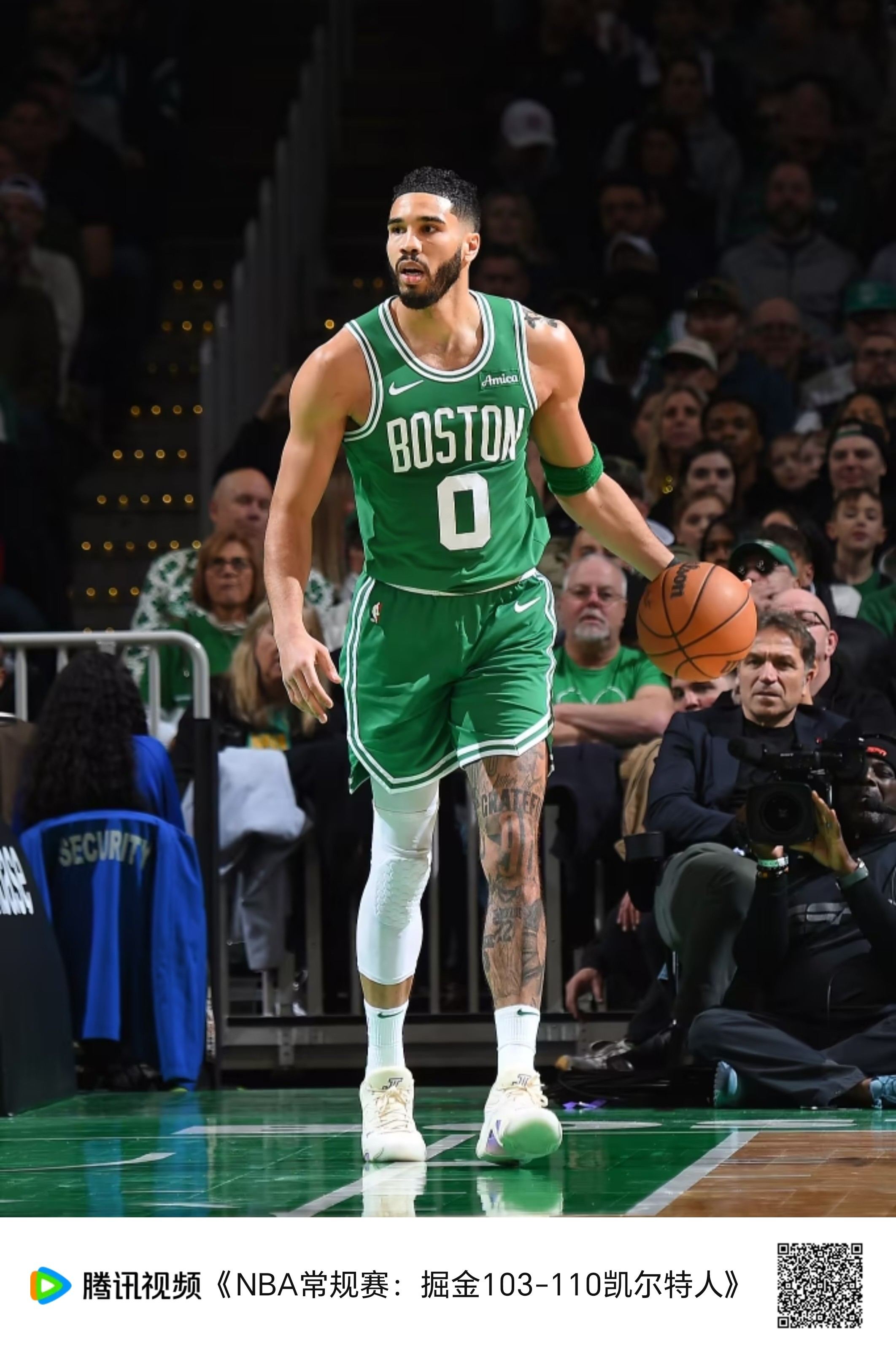 凯尔特人双探花合砍70分（凯尔特人双星轰下70分）